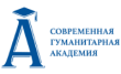 Современная Гуманитарная академия, Сочинский филиал