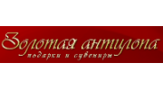 Золотая Антилопа, офис