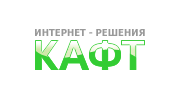 КАФТ