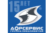 Петербург-Дорсервис Филиал