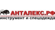 АнтАлекс