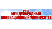НОУ ВПО Международный инновационный университет