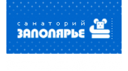 Заполярье, Санаторий