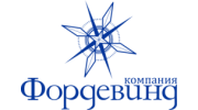 Фордевинд