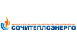 Сочитеплоэнерго