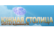 Агентство недвижимости Южная столица