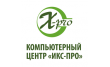 Компьютерный центр Икс-про