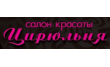 Цирюльня