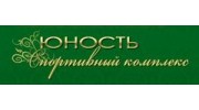 Спортивный комплекс Юность (Спорт-Отель Сочи)