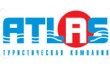ТК Атлас