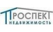 Проспект недвижимость