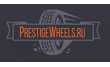 Интернет-магазин Prestigewheels.ru